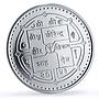 Nepal 500 rupees UNICEF Save the Children Child Year proof silver coin 1997