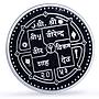 Nepal 500 rupees UNICEF Save the Children Child Year proof silver coin 1997