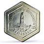 Sudan 5 pounds Independence 25th Anniversary Monument History silver coin 1981