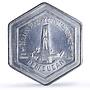 Sudan 5 pounds Independence 25th Anniversary Monument History silver coin 1981