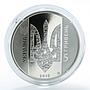 Ukraine 5 hryvnia Ukraine Begins with You nickel silver coins 2016