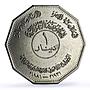 Iraq 1 dinar Iraqi Air Forces Hussein Planes Aviation History nickel coin 1981