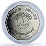 Iraq 1 dinar Iraqi Air Forces Hussein Planes Aviation History nickel coin 1981