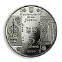 Ukraine 5 hryvnia Weaver (Tkalya) Folk сrafts traditional UNC nickel coin 2010