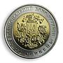 Ukraine 5 hryvnia XVI annual parliamentary session of OSCE bimetal coin 2007