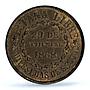 Spain 25 milesimas Glorious Revolution Provisional MS64 PCGS bronze coin 1868