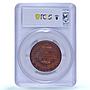 Puerto Rico Island Exposition Discovery Ship Clipper MS63 PCGS bronze medal 1893