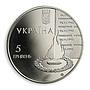Ukraine 5 hryvnias 60 Years of Liberation of Kyiv from Fascis nickel silver 2003