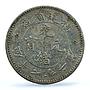 China Fukien 7,2 candareens 10 cents Guangxu Dragon XF 40 PCGS silver coin 1894