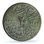Iraq 20 fils Faisal I Error Date KM-99 Genuine PCGS silver coin 1933
