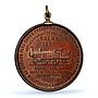 Great Britain Queen Victoria Jubilee Railway Crewe Trains MS 65 PCGS medal 1887