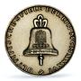 Germany Third Reich Olympiad Berlin Olympic Games SP 62 PCGS silver medal 1936