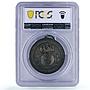 Germany Third Reich Hitler Hindenburg Grenadier Salzwedel MS 65 PCGS medal 1934
