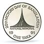 Bangladesh 1 taka Independence Victory Day Memorial PR 69 PCGS silver coin 1991