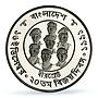 Bangladesh 1 taka Independence Victory Day Memorial PR 69 PCGS silver coin 1991