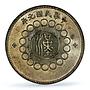 China Szechuan 1 yuan dollar Province Y#456 MS 62 PCGS silver coin 1912