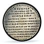 Spain Matias Lopez Factory Madrid 5 Pesetas Token MS 66 PCGS aluminum medal 1895