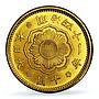 Japan 10 yen Meiji Chrysanthemum Flower Y#33 MS 66 PCGS gold coin 1908