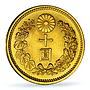 Japan 10 yen Meiji Chrysanthemum Flower Y#33 MS 66 PCGS gold coin 1908