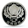 Korea South 50 won Kwan Sun Yu 5000th Anniversary PR 69 PCGS silver coin 1971