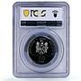 Moldova 10 lei Women Chess Championship PR 69 PCGS NiBrass coin 2005