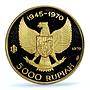 Indonesia 5000 rupiah Manjusri Statue Independence PR 68 PCGS gold coin 1970