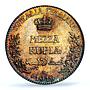 Italy Somaliland 1/2 rupia Victor Emmanuel III KM-5 MS 64 PCGS silver coin 1919
