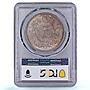 Japan 1 yen Meiji Dragon JNDA 01-10 Y#A25.1 MS 62 PCGS silver coin 1880