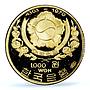 Korea South 1000 won Great South Gate Valcambi Mint PR 65 PCGS gold coin 1970