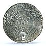 Morocco 10 dirhams Yusuf Paris Mint Lec-198 Y#33 MS 65 PCGS silver coin 1917