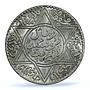 Morocco 10 dirhams Yusuf Paris Mint Lec-198 Y#33 MS 65 PCGS silver coin 1917