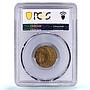 Peru 1 sol Republic Mint Error Struck Off Center KM-266.1 MS 64 PCGS coin 1975