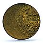 Peru 1 sol Republic Mint Error Struck Off Center KM-266.1 MS 64 PCGS coin 1975