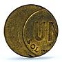 Peru 1 sol Republic Mint Error Struck Off Center KM-266.1 MS 64 PCGS coin 1975