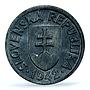 Slovakia 5 halierov Germany Third Reich Occupation KM-8 MS 65 PCGS coin 1942