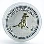 Australia 1 dollar Year of the Dog Lunar Series I 1 Oz Silver Gilded Coin 2006