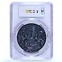 Germany Empire WWI Russia Falling Out Kienast-198 MS 63 PCGS iron medal 1917