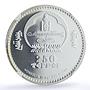 Mongolia 250 togrog Moscow Metro Railways Trains MS 69 NGC silver coin 2007