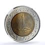 Egypt 1 pound Suez Canal Reverse Mule Ship MS 65 NGC bimetal coin 2011 (2015)