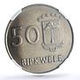 Equatorial Guinea 50 bipkwele Republic Nguema Madrid Mint MS 65 NGC coin 1980