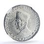 Indonesia 25 sen Riau Coinage Sukarno KM-8 MS 64 NGC aluminum coin 1962