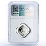 Iraq 500 fils Lion Monument Babylon Restoration History PF 69 NGC Ni coin 1982