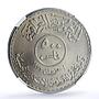 Iraq 500 fils Oil Nationalization Industry History MS 66 NGC nickel coin 1973