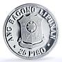 Philippines 25 piso FAO World Food Day Banaue Terraces PF70 NGC silver coin 1977