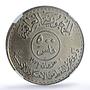 Iraq 500 fils Oil Nationalization Industry History PF 64 NGC nickel coin 1973