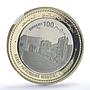 Morocco 100 dirhams Rabat Kasbah Udayas UNESCO PF 69 NGC bimetal coin 2012
