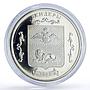 Transnistria 100 roubles Bendery Coat of Arms Cities History silver coin 2003