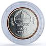 Mongolia 250 togrog Gemini Zodiac Signs Gilt silver coin 2007