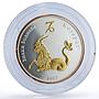 Mongolia 250 togrog Capricorn Zodiac Signs Gilt silver coin 2007