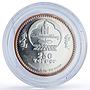 Mongolia 250 togrog Cancer Zodiac Signs Gilt silver coin 2007